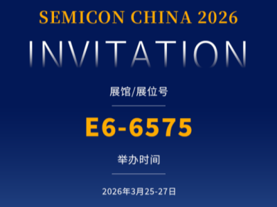 RANA прадэманструе рашэнні для фторматэрыялаў на SEMICON CHINA 2026